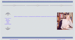 Desktop Screenshot of irshkuratova.ru