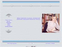 Tablet Screenshot of irshkuratova.ru
